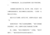 情感美文短篇300字：触动心灵的精选美文，句句暖心