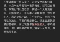 适合深夜发朋友圈的伤感文案短句