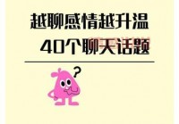 都在滑县群聊啥？滑县人都在关注这些话题！