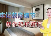 怎么样找男朋友不容易被骗？牢记这几点很重要！