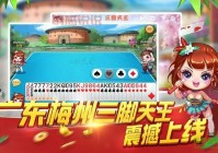 重庆同城游戏大厅下载官方网站，本地人都在玩！