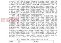 大学生恋爱观调查问卷模板，快来看看大家怎么想！