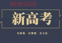 重庆同呈教育最新消息：独家爆料，你绝对想不到！