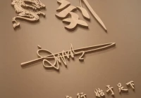 个性微信名字(有什么好听的形容女人个性的微信群名)