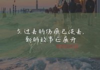 情感说说贴吧：分享你的心声，倾诉情感故事