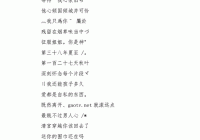 网名男生霸气冷酷，独具魅力的个性化昵称推荐