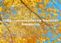 街头搭讪19人4小时,你所听过的案子中哪一件最让你百思不得其解脑洞大开的