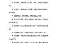 情感诗句说说：古诗中的深情寄托