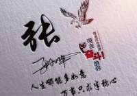 2021年微信个人签名(2021年护师考试承诺书怎么打印)