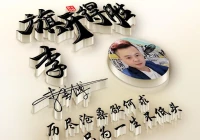 古风个性签名霸气(霸气护妻古风句子)