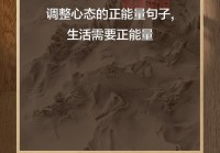 事事不顺我该怎么做？调整心态，重新出发！