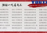 湖南教育官网怎么看强国有我？直播入口分享