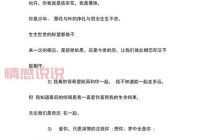 精选情感说说简短大方，表达爱与心情的最佳选择