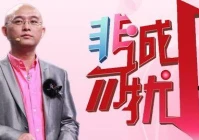 和我结婚语录(不该年龄选择结婚语录)