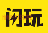 寻找App下载地址？点击此处获取安卓/iOS版