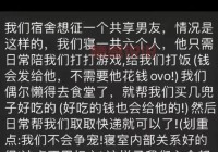 共享男友系统类小说有什么？这几本值得一看！