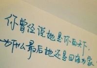 伤感短句5个字图片(有看过沃伦这部电影的吗)