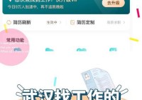 在北京找工作哪个网站靠谱？这几个平台真实好用！