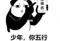 还在为找工作发愁？赶快来柳州赶集网看看！