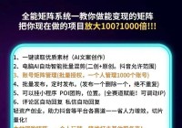 平顶山同城营销委员会成立，激发消费潜力促进本地发展！