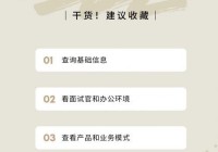 眉山聊天网哪个靠谱？这几个平台口碑还不错！