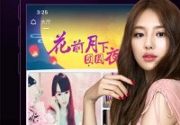 南京仙林交友群靠谱吗？加入这几个群安全交友！