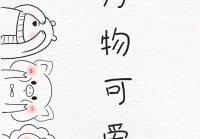 简单干净微信名(有什么好用的神级App推荐)