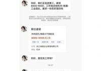 西安找兼职看58同城招聘网，让你轻松找到好工作！