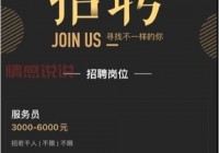 赶集网芜湖成本会计招聘信息，月薪4000-8000元