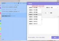 现在哪个软件约成功率高？用这些软件效率高！