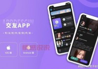 聊天软件一对一视频功能推荐，找到专属你的社交体验