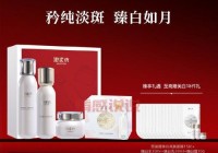 御泥坊玻尿酸保湿盈润柔肤水：深层滋润，肌肤水润光滑