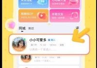 商务交友软件排行榜哪家好用？真实用户体验分享！