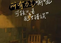 伤感文案短句扎心(男人不易扎心文案)