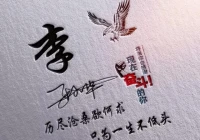 微信签名微信个性签名(什么是个性签名)