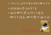 遇到相亲对象是硬碰硬的学生，这几个方法帮你应对！