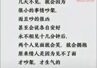想泡一个已婚女人怎么跟她聊天