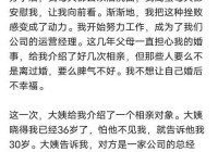 关于单身青年职工婚恋状况调查，你想知道的都在这！