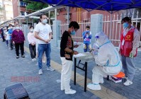 翠屏区再启全员核酸检测，严防疫情反弹确保安全