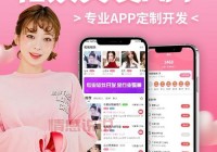 齐齐哈尔婚恋交友,齐齐哈尔单身男女的专属交友平台？