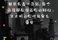 感情破裂了该怎么办？教你如何挽回一段感情！