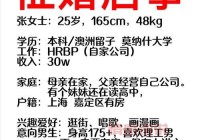 佛山征婚网代理怎么做？新手也能快速上手！