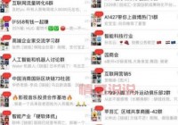 德惠交友微信群在哪里？这几个方法让你秒进群！