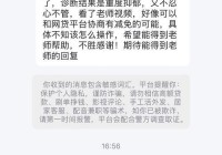 加入51卡论坛：与卡神交流网贷口子与信用卡经验