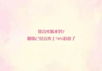 撩人的情话(撩人情话有哪些)