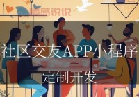 网上交友的看法：现代学生的选择与挑战