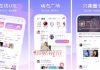图标是个U的交友软件，探索趣味社交新世界