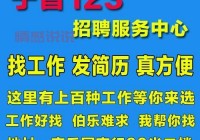 发现宁晋123转让门市信息：快速入驻热门店铺