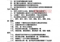 qq情感说说大全：记录那些无法忘怀的瞬间