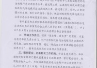 黄石公共资源交易信息网网址是多少？官网地址分享！